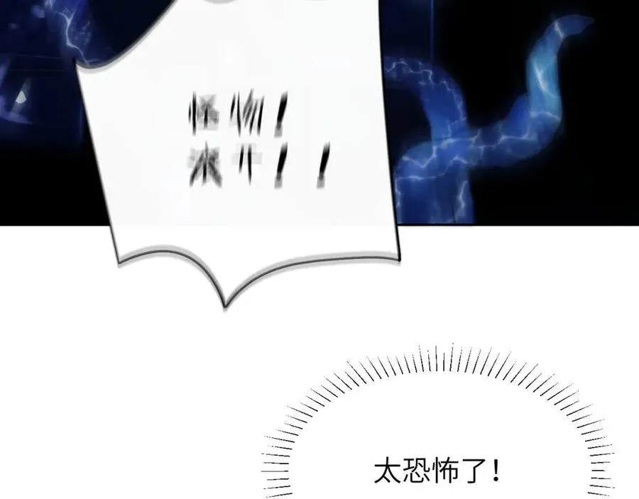 第31话 阿伽雷斯的天敌来了！64