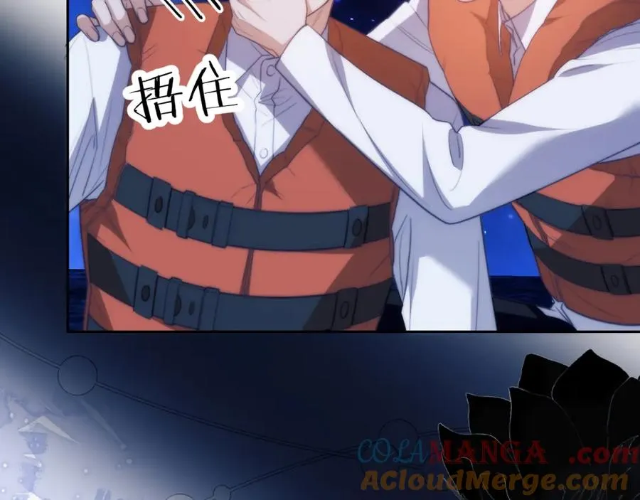 第39话 前往人鱼岛87