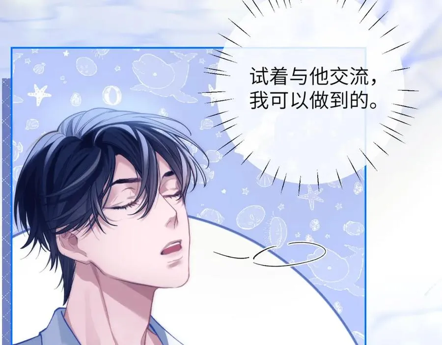 第10话 无法拒绝这条鱼31