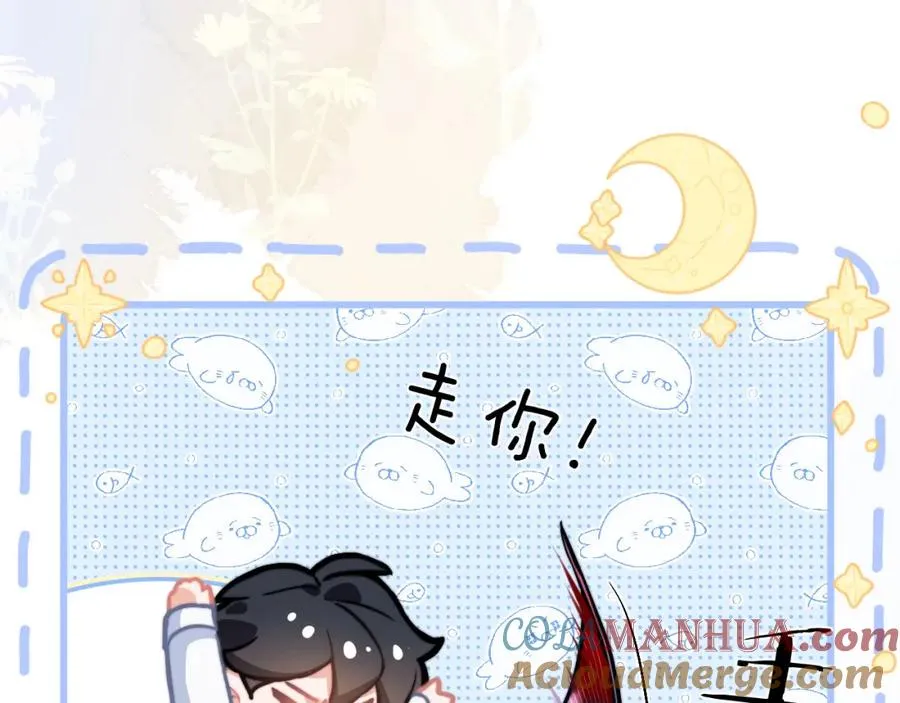第18话 追到我梦里来了32
