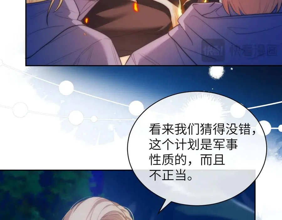 第43话 无暇顾及68