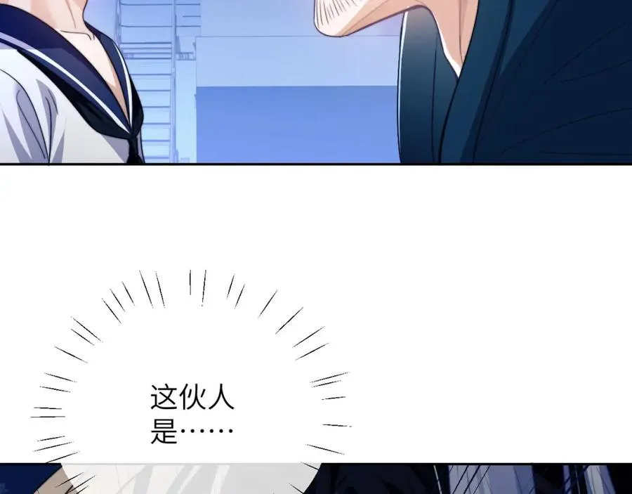 第22话 遭遇海盗！？44