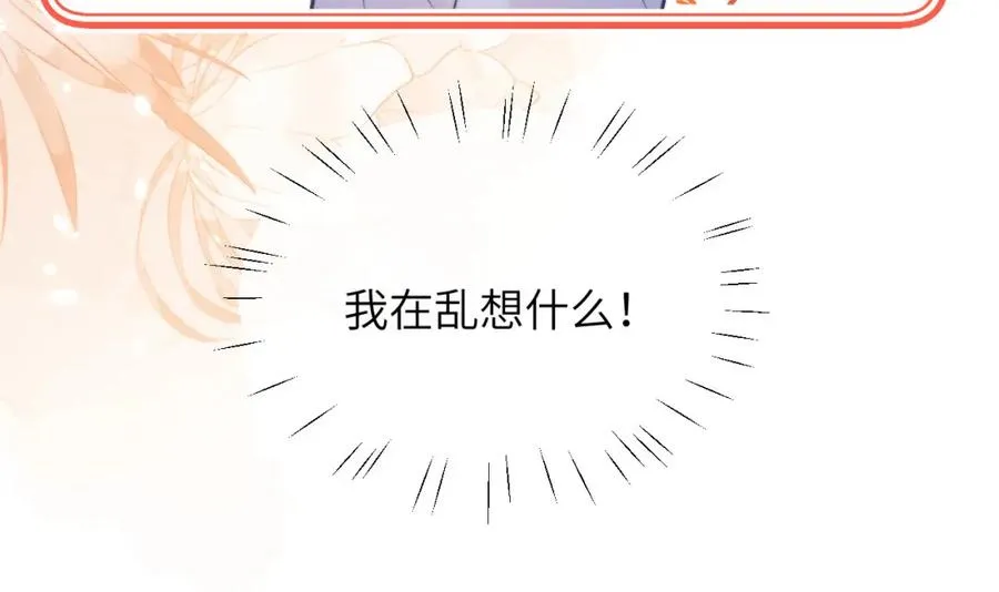 第13话 蛊惑人心77