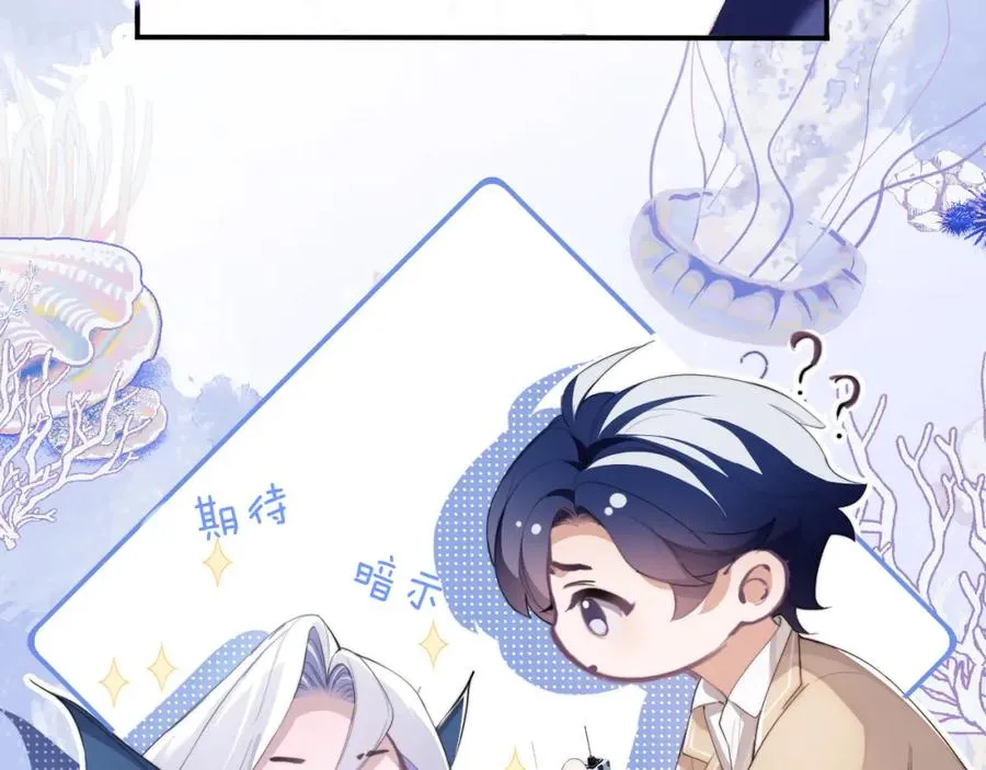 第4话 谁驯服了谁58