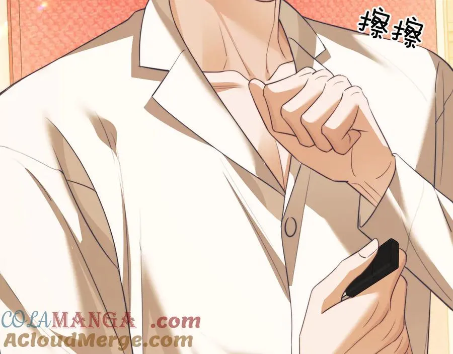 特典02 连锁反应40