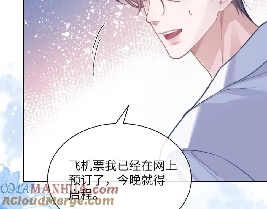 第19话 被威胁了！48