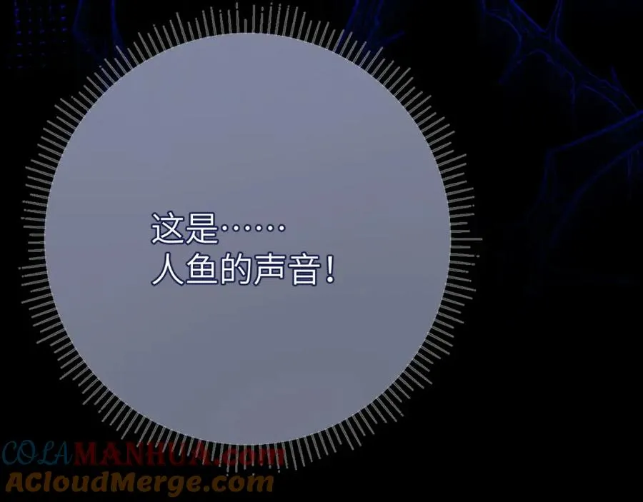 第13话 蛊惑人心42