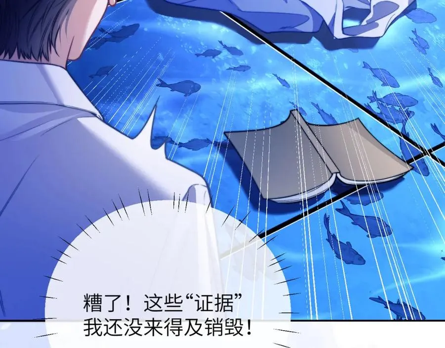 第19话 被威胁了！17