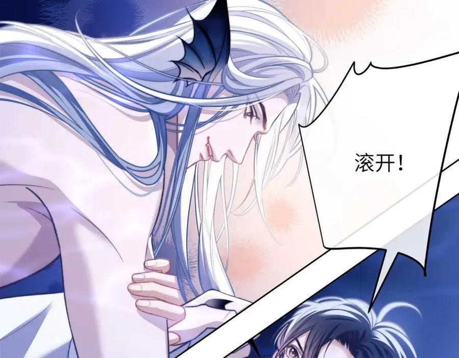 第14话 被兽类欺辱？！73