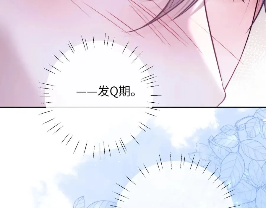 第16话 人鱼的要求80