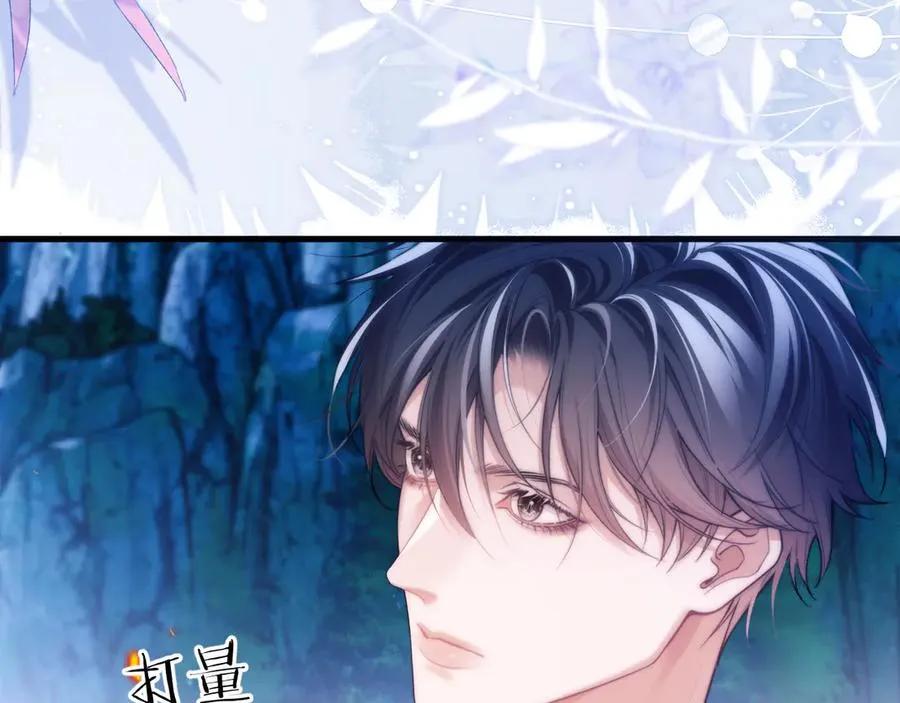 第50话 给自己挖坑49