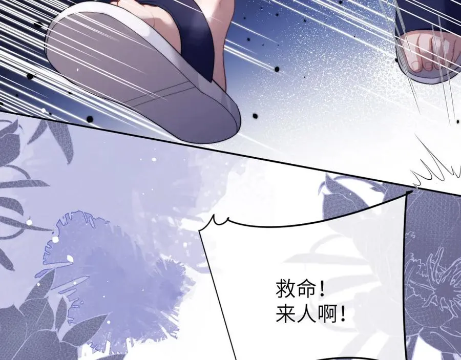 第6话 突然出现的人鱼？！74