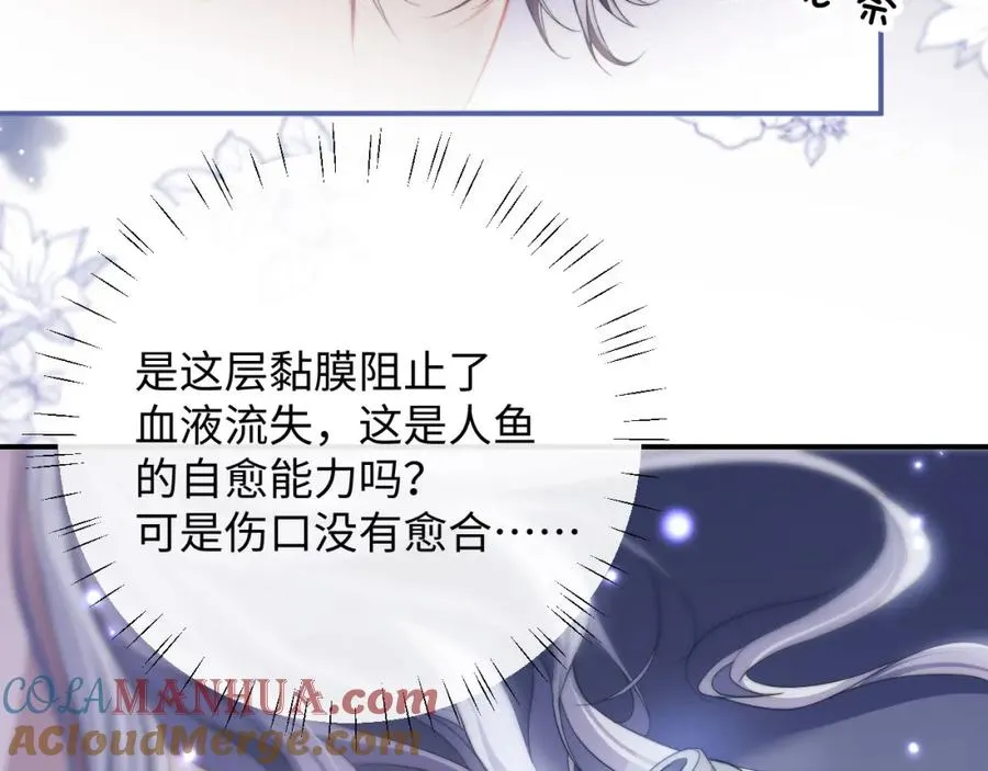 第4话 谁驯服了谁32