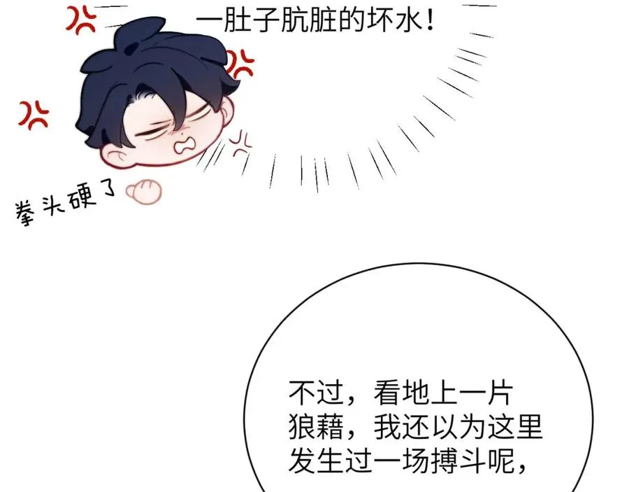 第19话 被威胁了！37