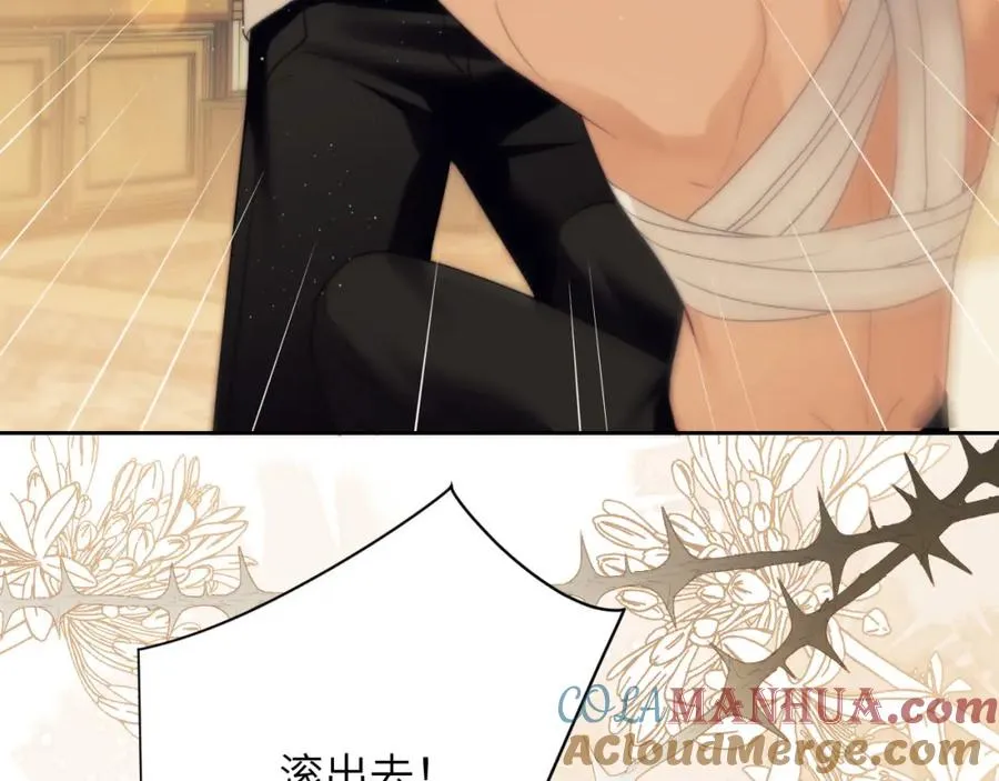 第35话 莱茵居然对我这样？！63
