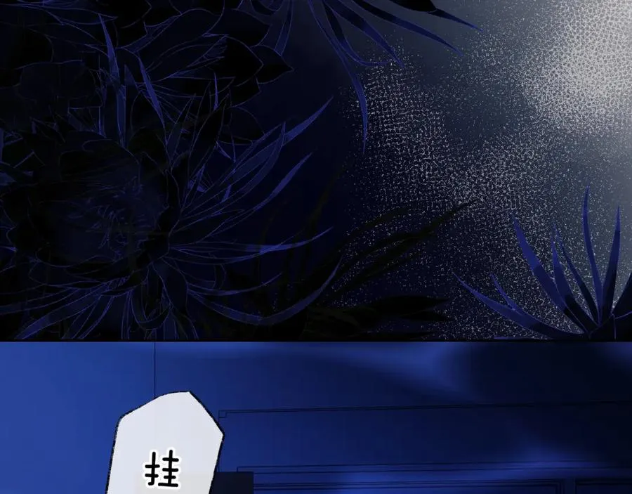第14话 被兽类欺辱？！35