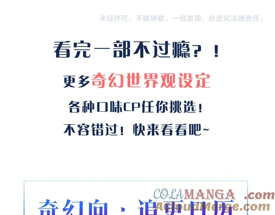 第50话 给自己挖坑84