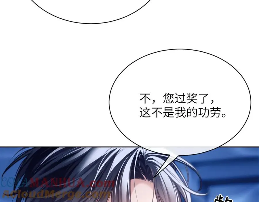 第19话 被威胁了！32