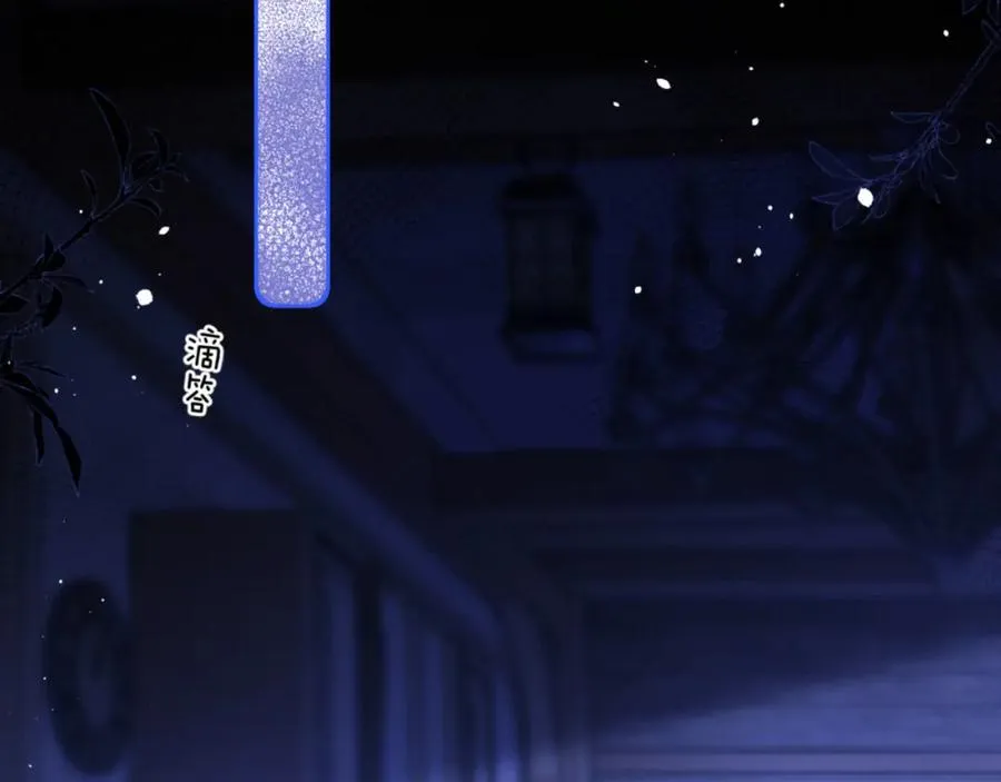 第6话 突然出现的人鱼？！47