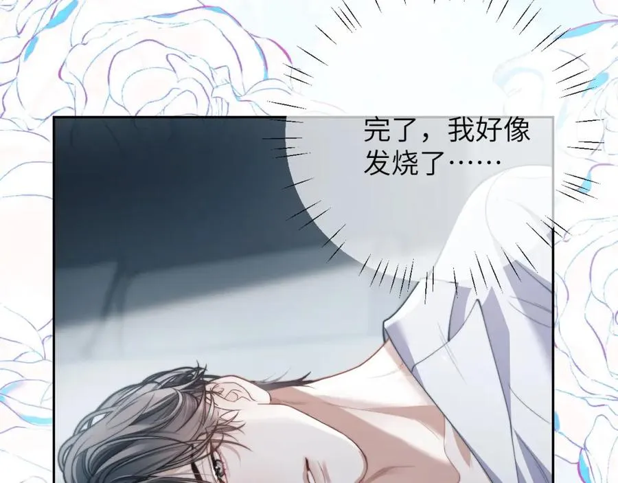 第21话 离奇的美梦30