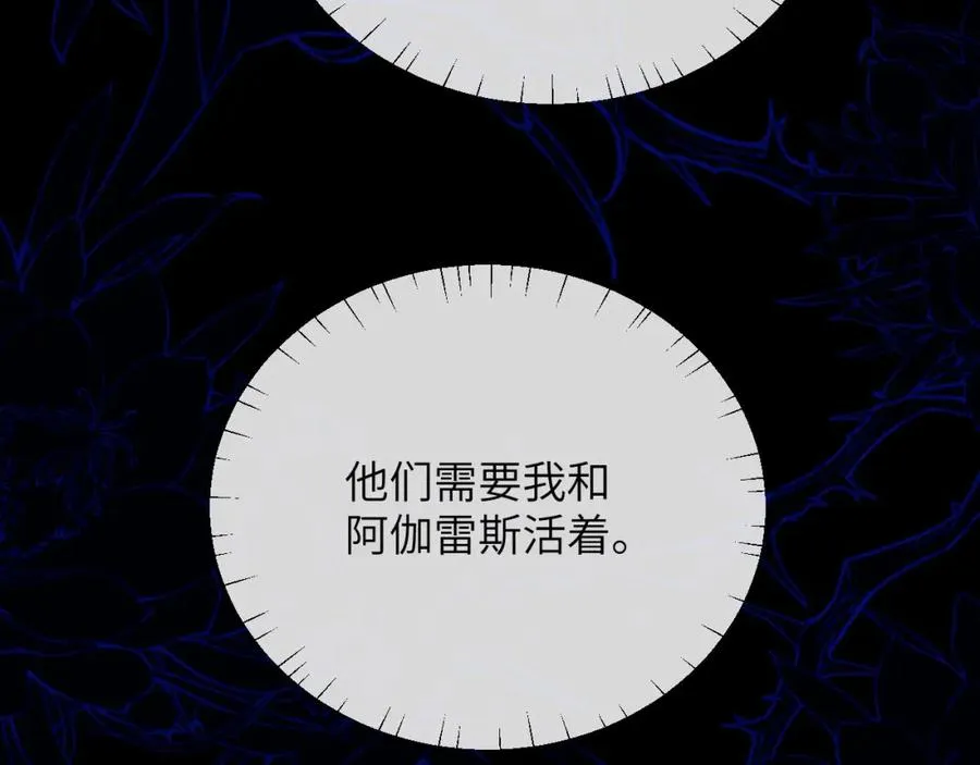 第25话 人鱼为我甘愿被捕26