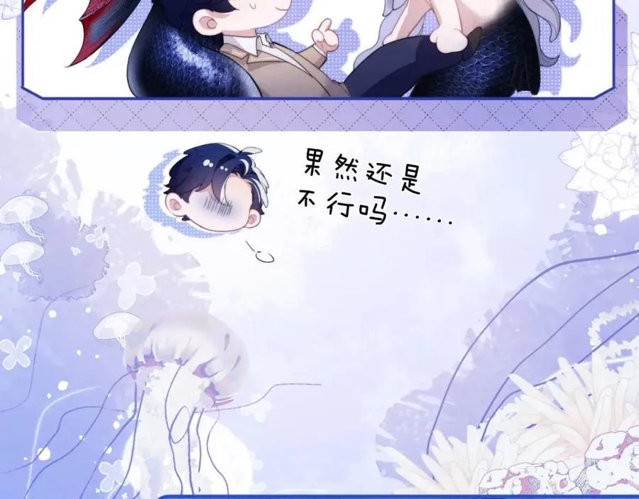 第3话 近距离接触55