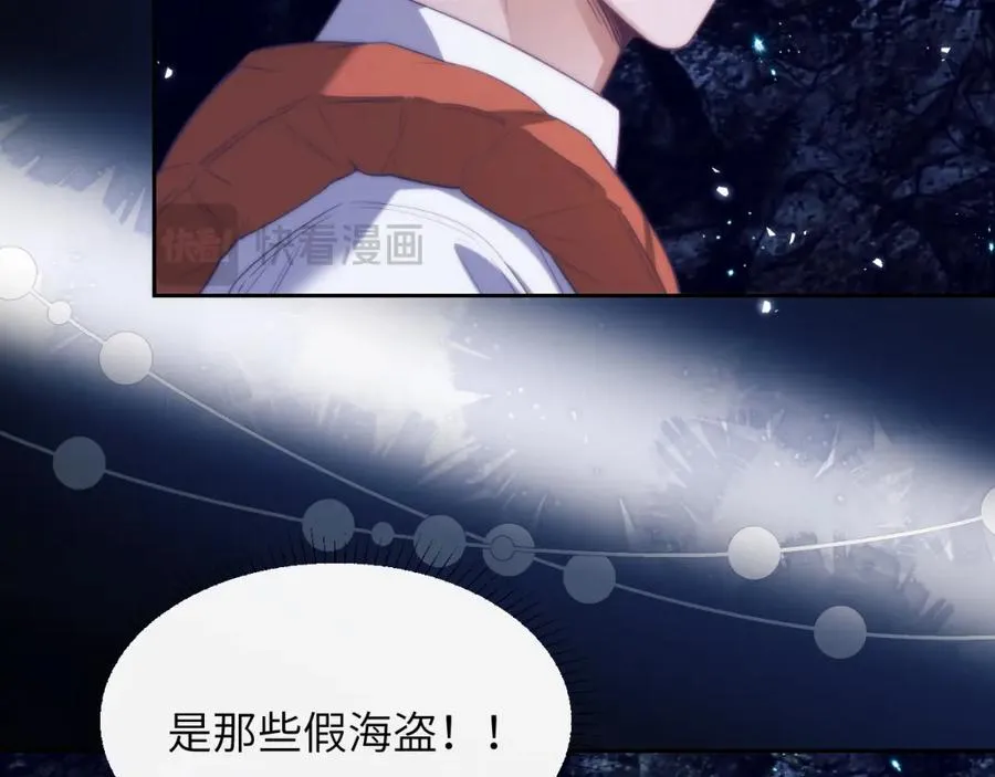 第40话 被人鱼包围，陷入危机22