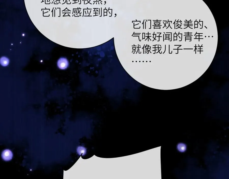 第10话 无法拒绝这条鱼95