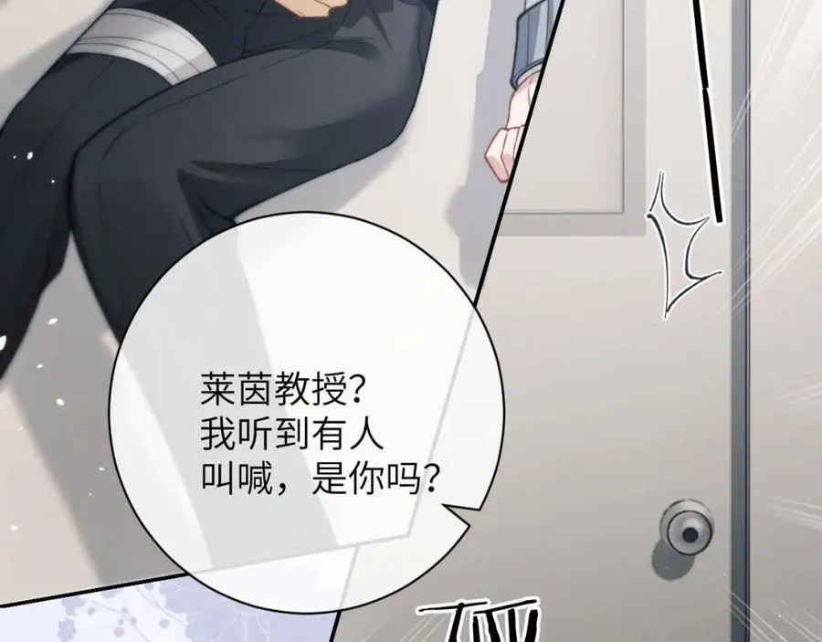 第9话 带我去见阿伽雷斯!6
