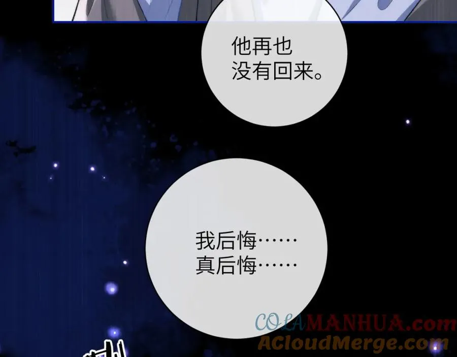 第10话 无法拒绝这条鱼92