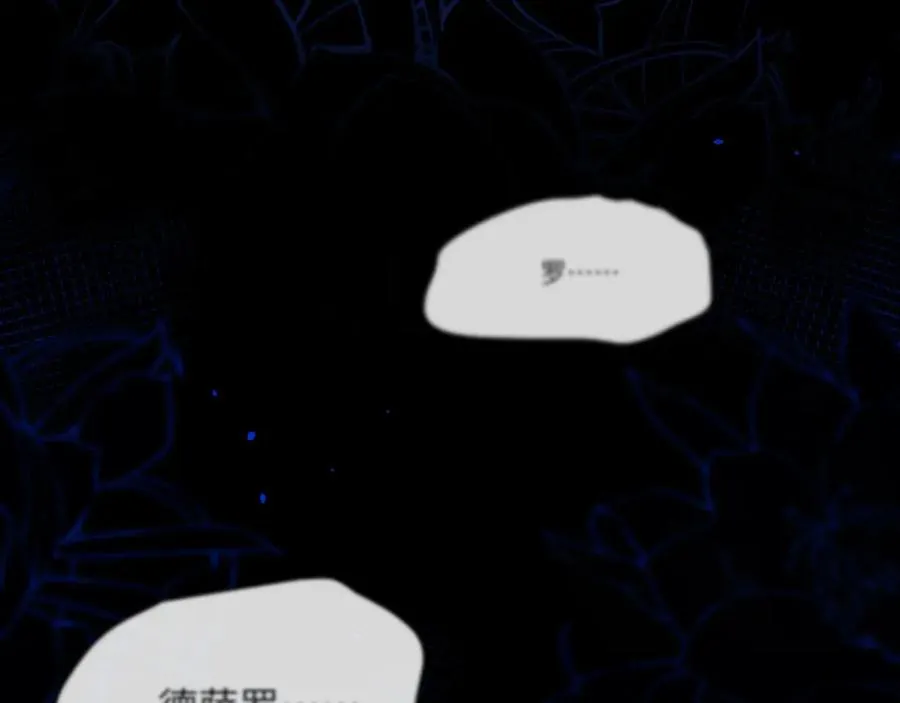 第18话 追到我梦里来了91