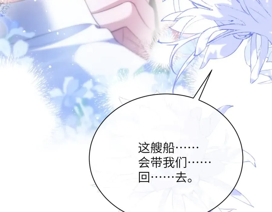 第29话 人鱼要带我回老家？34