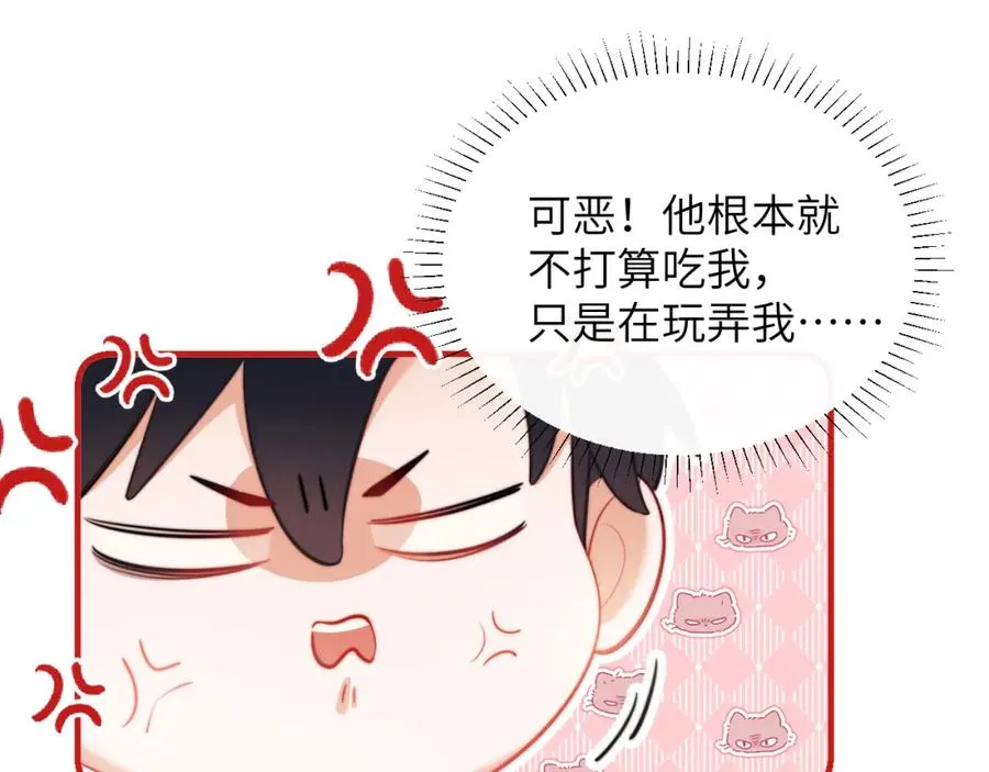 第29话 人鱼要带我回老家？10
