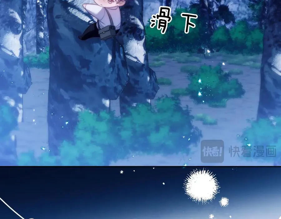 第44话 重逢29