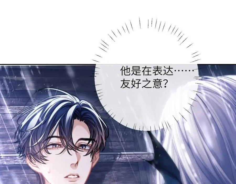 第7话 人鱼为我疗伤？27