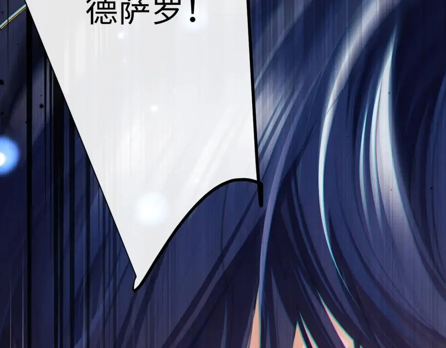 第4话 谁驯服了谁95