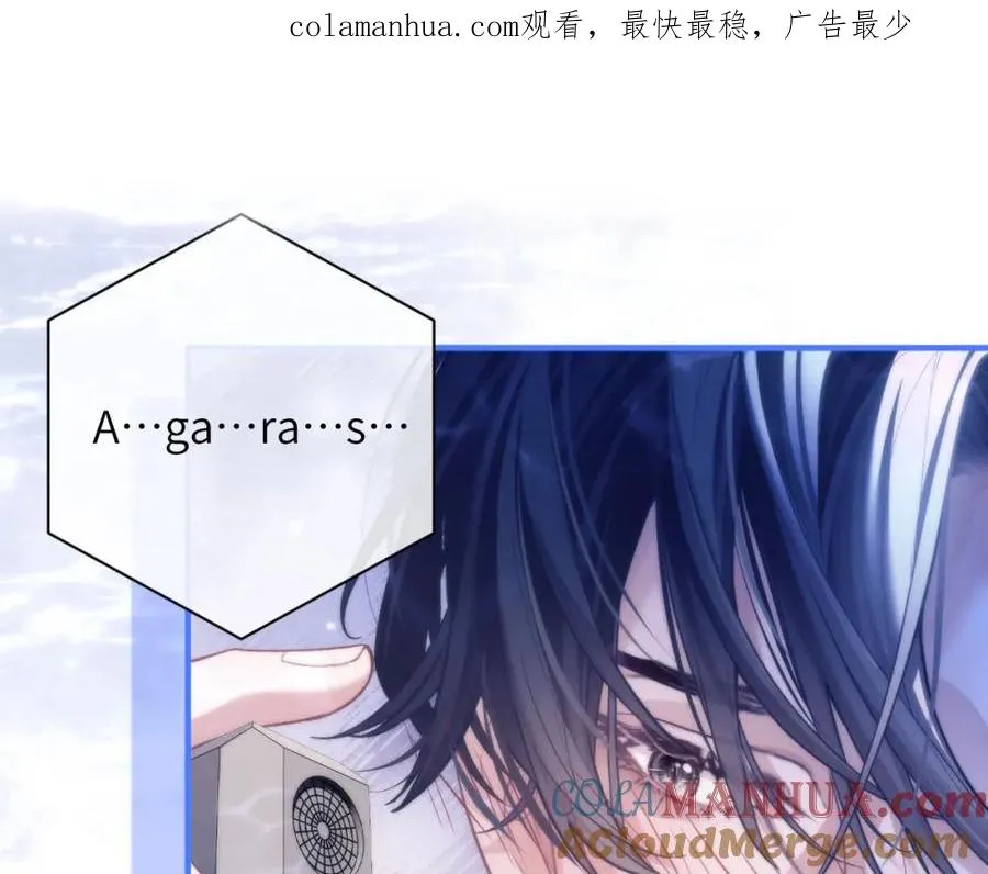 第10话 无法拒绝这条鱼0