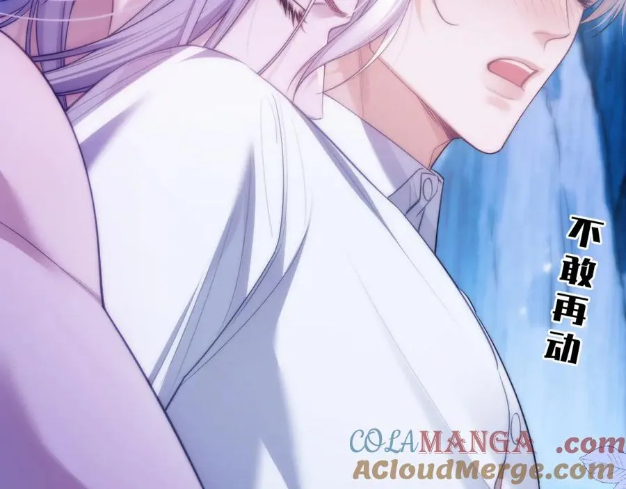 第47话 现在的样子不能被看见42