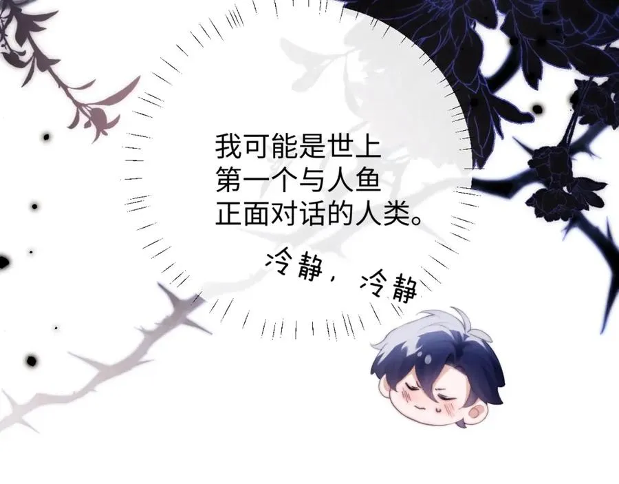第3话 近距离接触49
