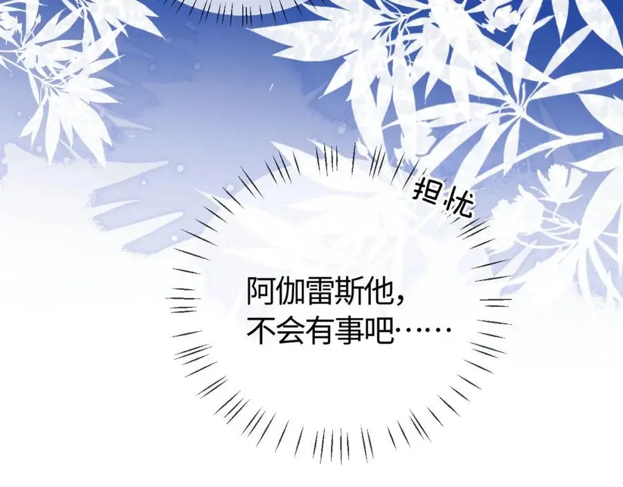 第34话 首领��争83