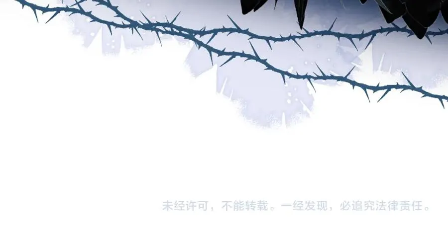 第41话 身受重伤的阿伽雷斯59