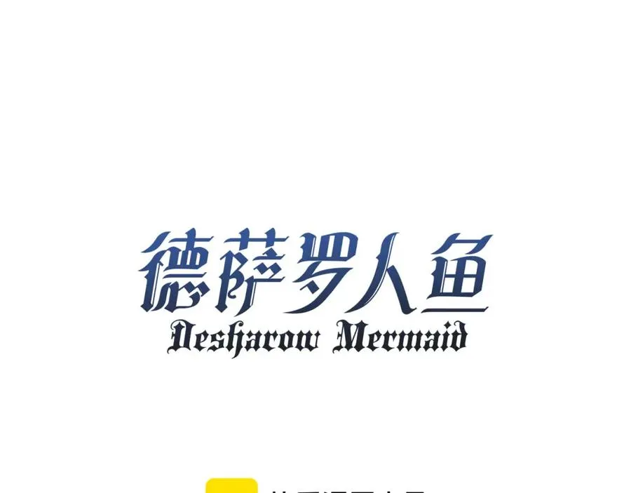第31话 阿伽雷斯的天敌来了！5