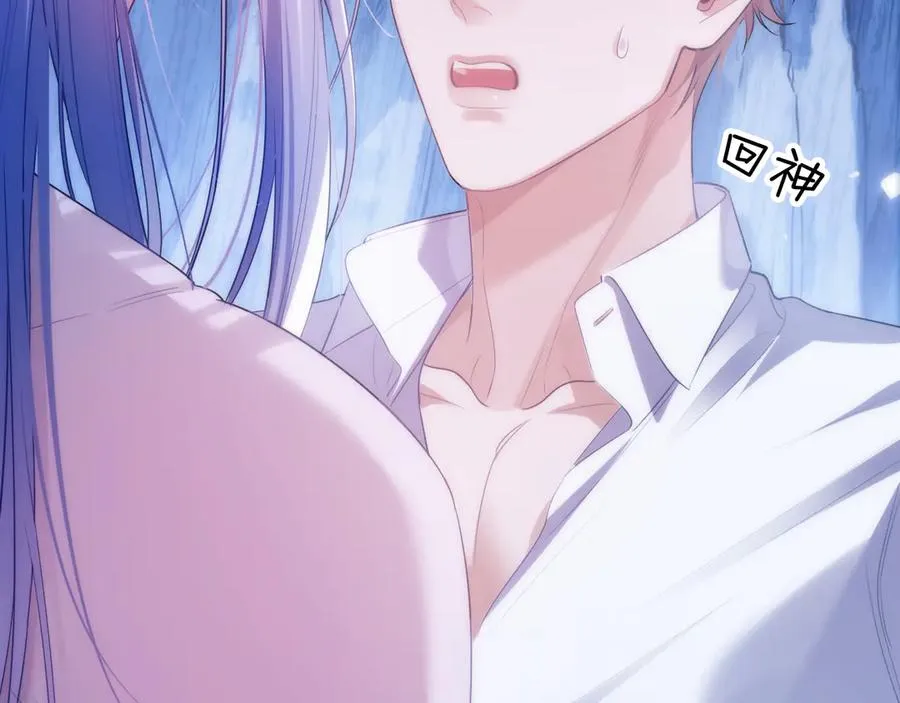 第47话 现在的样子不能被看见77