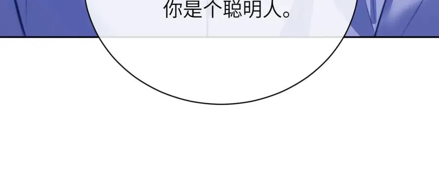 第19话 被威胁了！74