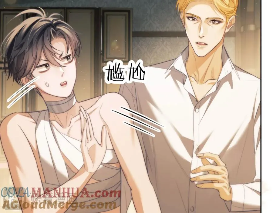 第35话 莱茵居然对我这样？！42