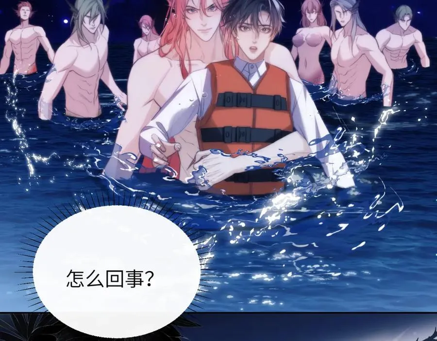 第41话 身受重伤的阿伽雷斯44