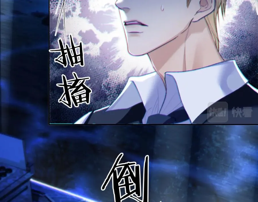 第13话 蛊惑人心20