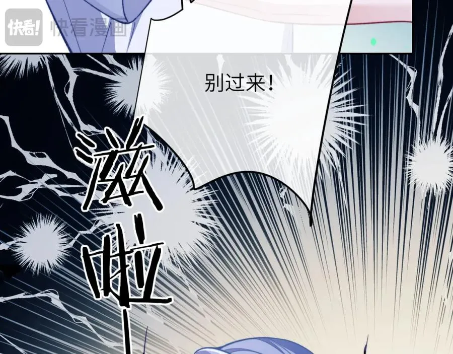 第15话 初遇81