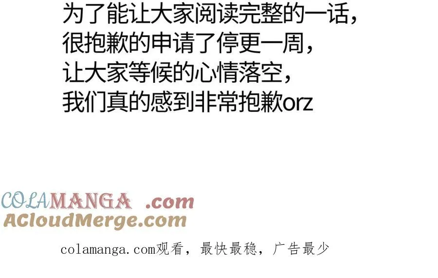 抱歉一则请假通知1