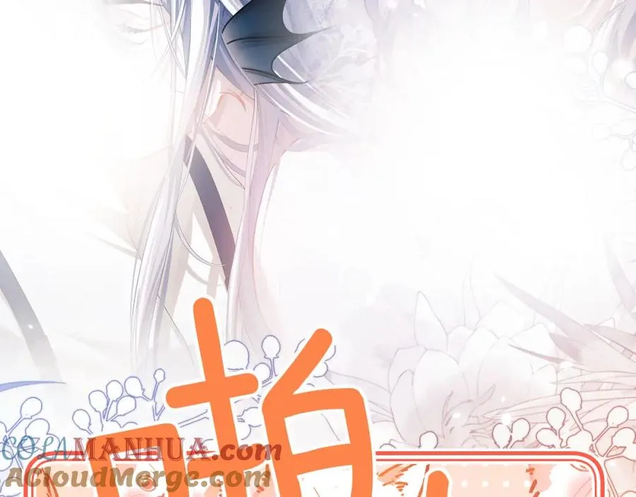 第13话 蛊惑人心75